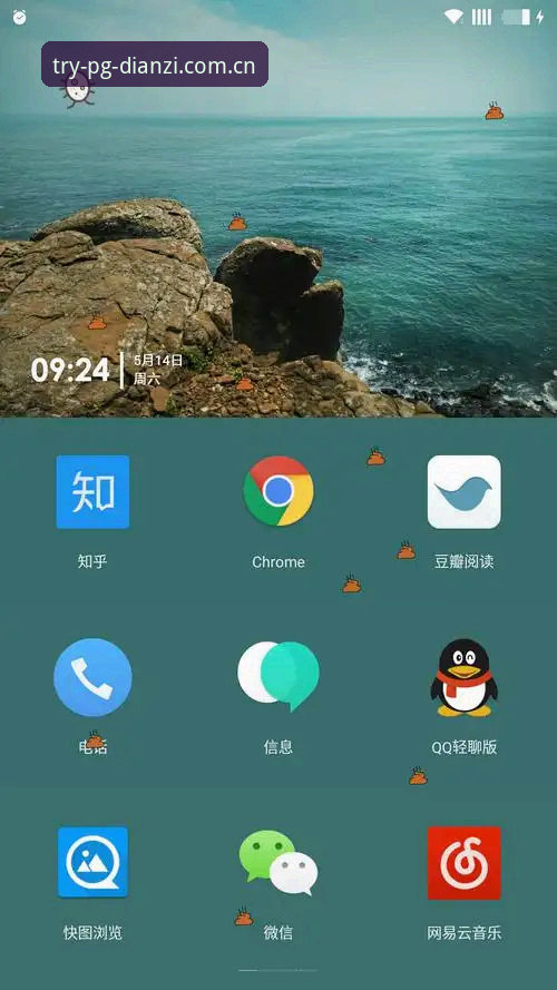 PG电子新手教程iOS版 vs 安卓版：哪个更适合你？——创新探索者的iOS入门全攻略
