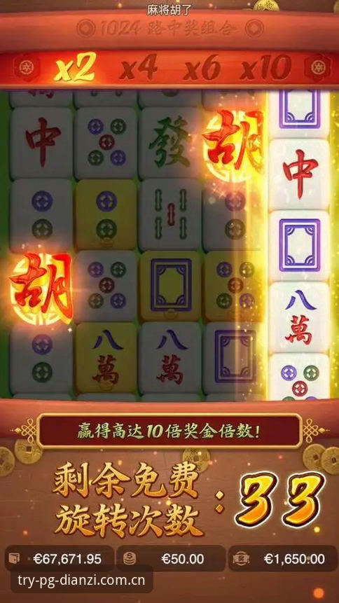 PG电子娱乐平台使用教程详解：从安装到实战全流程